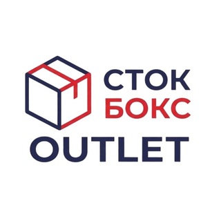Telegram profile photo for СТОКБОКС OUTLET