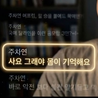 Telegram profile photo for 주도주와 눌림🚀 테마지도