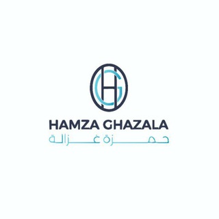 Telegram profile photo for د. حمزة غزالة / حكمة النبلاء