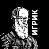 Telegram profile photo for Выпускники ФГиИК имени В.А. Фаворского