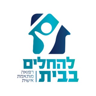 Telegram profile photo for להחלים בבית