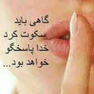 Telegram profile photo for کانال فقط خدا خیانت نمیکند