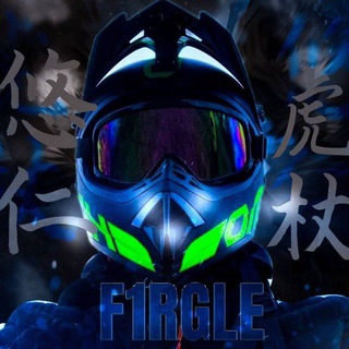 Telegram profile photo for BIO F1rgle