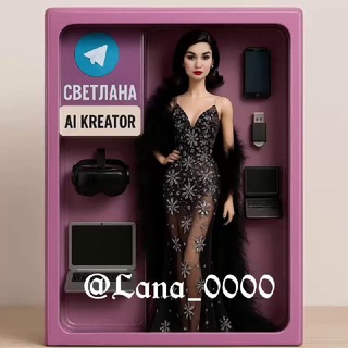 Telegram profile photo for Нейроконтент