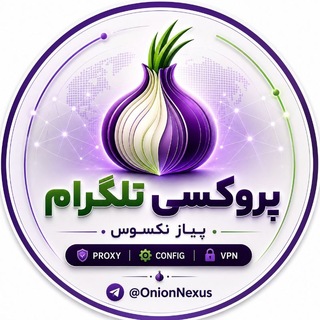 Telegram profile photo for 🧅 OnionNexus | پیاز نکسوس