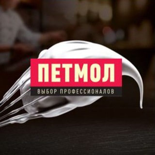 Telegram profile photo for Петмол