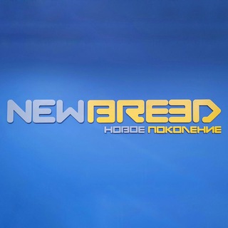 Telegram profile photo for NEWBREED (магазин одежды)