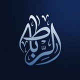 Telegram profile photo for الرباط ـ AL Ribat