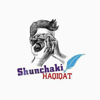 Telegram profile photo for Shunchaki haqiqat