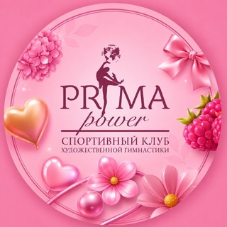 Telegram profile photo for СК PRIMA — спортивный клуб художественной гимнастики г. Одинцово