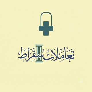 Telegram profile photo for سقراط