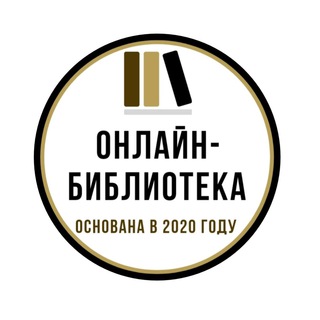 Telegram profile photo for Моя библиотека مكتبتي