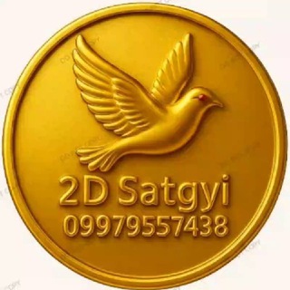 Telegram profile photo for SAT GYI 2D 3D Official