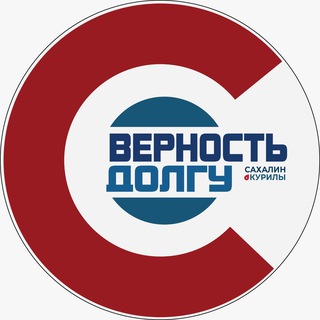 Telegram profile photo for ВЕРНОСТЬ ДОЛГУ