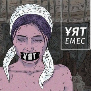 Telegram group profile photo for UYAT EMES