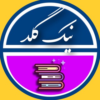 Telegram profile photo for كانال آموزشي Nikgold
