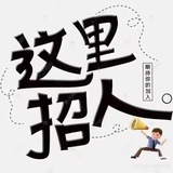 Telegram profile photo for 好体育官方直招