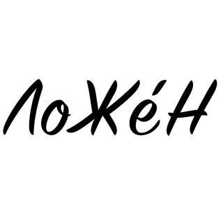 Telegram profile photo for 🎼 Чехлы ЛоЖеН для музыкантов