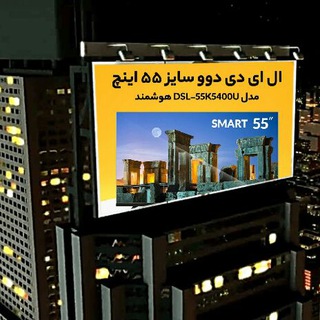 Telegram profile photo for ال ای دی اسنوا 32تا 75اینچ
