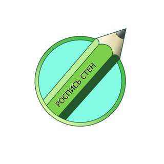 Telegram profile photo for Роспись стен Сочи🎨 Аэрография