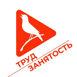 Telegram profile photo for Труд и занятость в Курской области