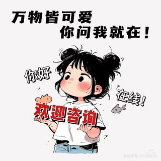 Telegram profile photo for 员村xj报告频道