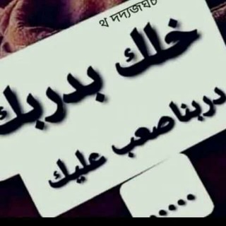 Telegram profile photo for رازح