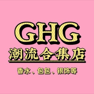 Telegram profile photo for GHG大牌香水包包👜一比一定制频道