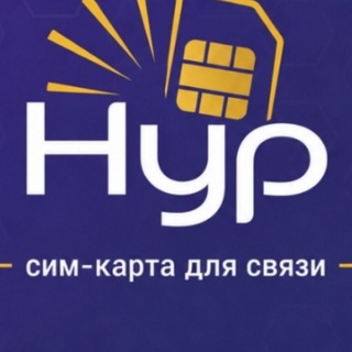 Telegram profile photo for SIM KARTA Иркутск