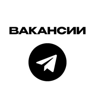 Telegram profile photo for Вакансии для Закупщиков/ Таргетологов