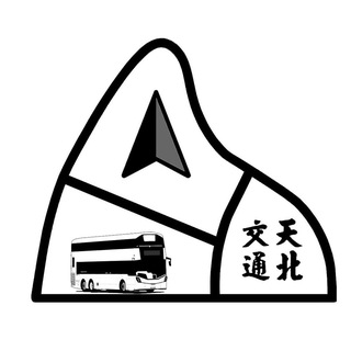 Telegram profile photo for 天水圍北交通關注組