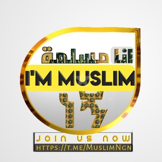 Telegram profile photo for MDA-Muslimነኝ✅