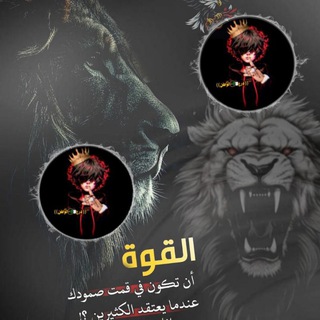 Telegram profile photo for الازلات