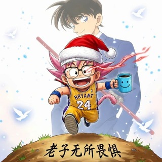 Telegram profile photo for 米高的交易和嫖娼频道