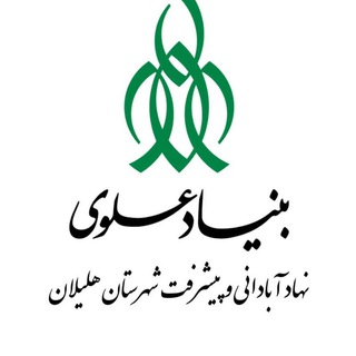 Telegram profile photo for نهاد آبادانی و پیشرفت هلیلان