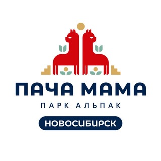 Telegram profile photo for Парк альпак ПАЧА МАМА Новосибирск