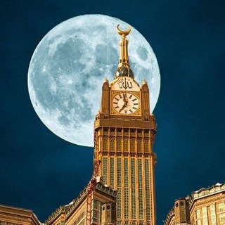 Telegram profile photo for 『بُنْيَانٌ مَّرْصُوصٌ』