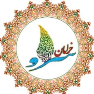 Telegram profile photo for آموزشگاه سرو خرامان