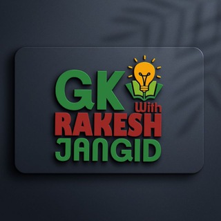Telegram profile photo for 📚 REET• VDO • PATWAR 2026–27 🎯