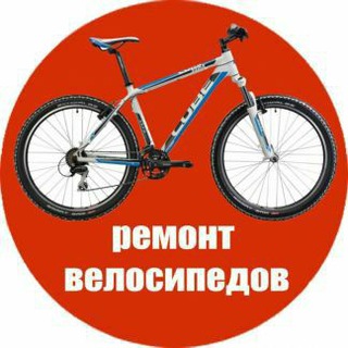 Telegram profile photo for Вело ремонт Velo Zapchasti