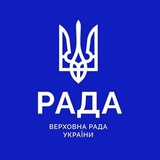 Telegram profile photo for Верховная Рада Украины