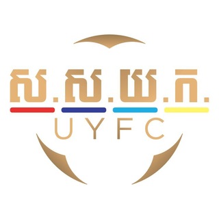 Telegram profile photo for ក្រុមបាល់ទាត់ ស.ស.យ.ក. អលស្តារ - UYFC All Star FT