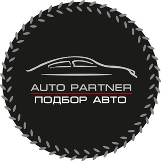 Telegram profile photo for Авто Китай🇨🇳 Корея🇰🇷 Киргизия🇰🇬Европа 🇪🇺