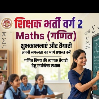 Telegram profile photo for Teacher Varg 2 - Maths