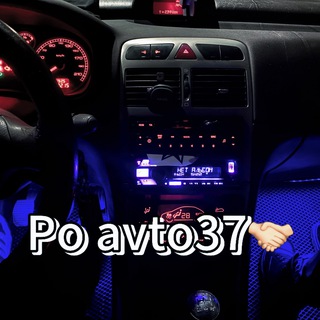 Telegram profile photo for Po avto37🤝