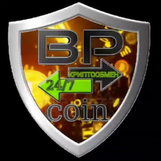 Telegram profile photo for Отзывы обменника криптовалюты BP_Coin