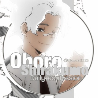 Telegram profile photo for ☁️ ; 𝘖𝘣𝘰𝘳𝘰 𝘚𝘩𝘪𝘳𝘢𝘬𝘶𝘮𝘰〔 𝘊𝘧 + 𝘋𝘢𝘪𝘭𝘺 〕