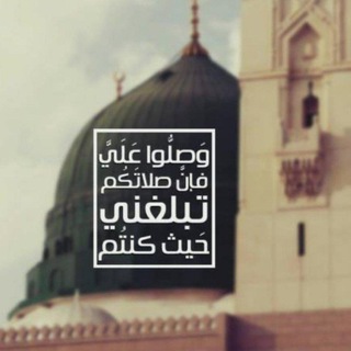 Telegram profile photo for ذِكْرى''