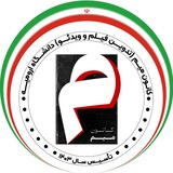 Telegram profile photo for کانون میم