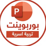 Telegram profile photo for مهارات حياتية وأسرية